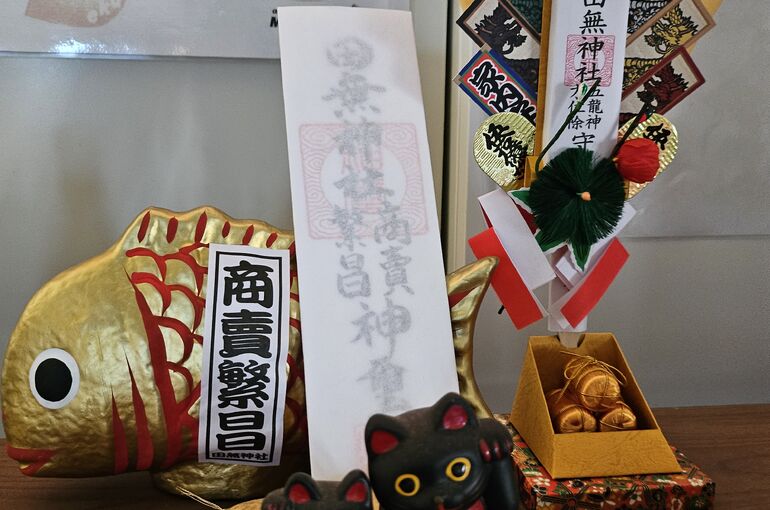 正月飾り